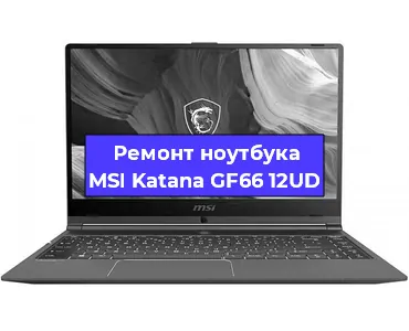 Замена корпуса на ноутбуке MSI Katana GF66 12UD в Ижевске